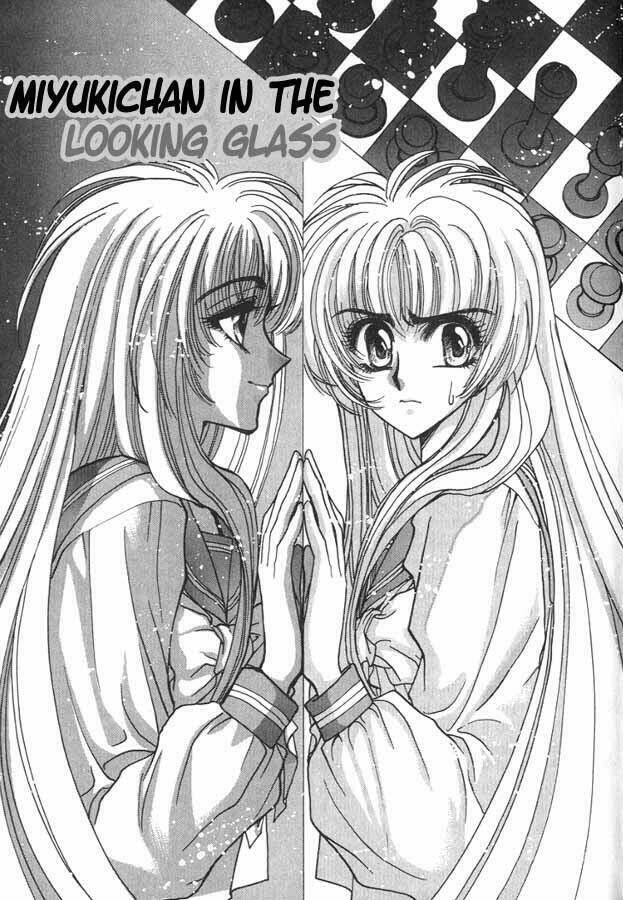 miyuki in the wonderland chapter 2 12