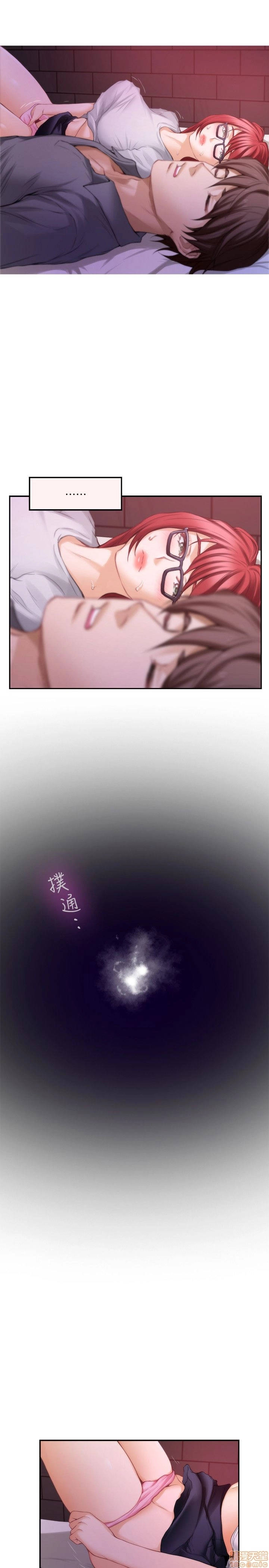 cặp đôi s chapter 30 15