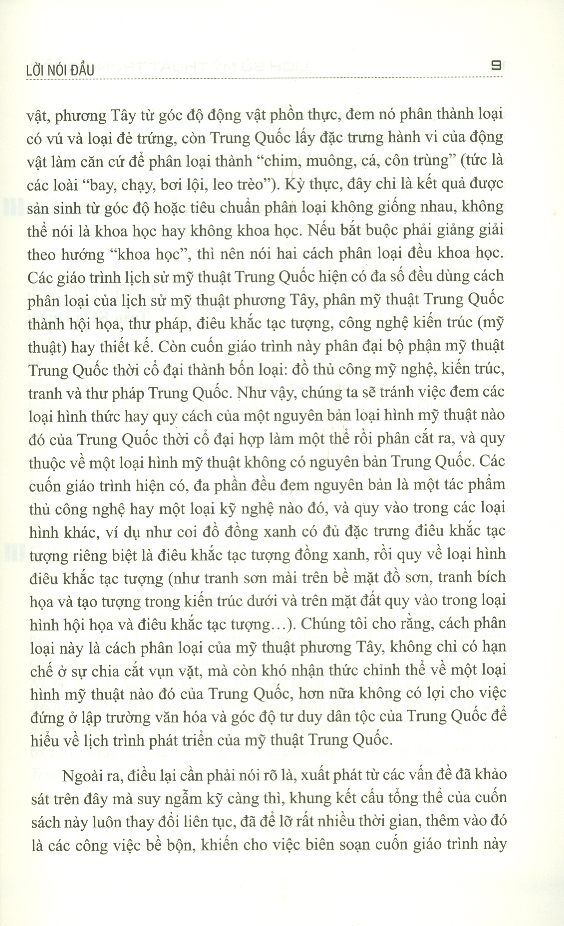 Lịch Sử Mỹ Thuật Trung Quốc