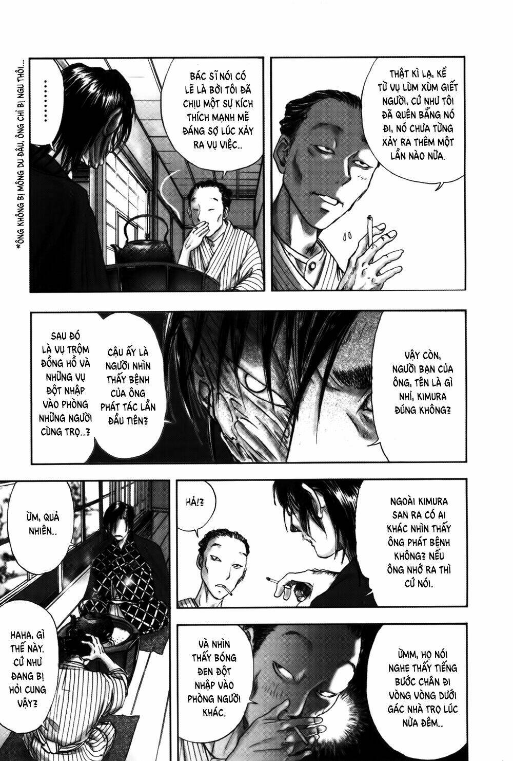 edogawa ranpo ijinkan chapter 33 26