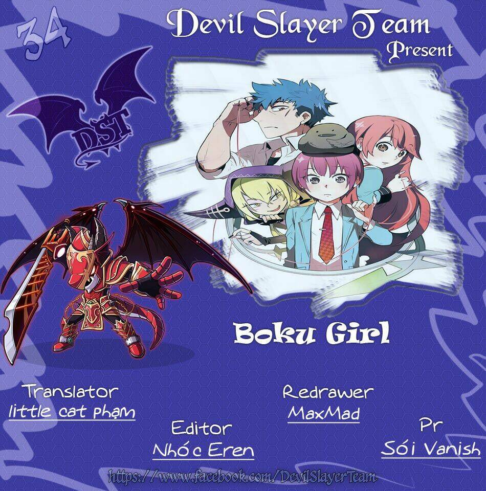 boku girl chapter 34 1