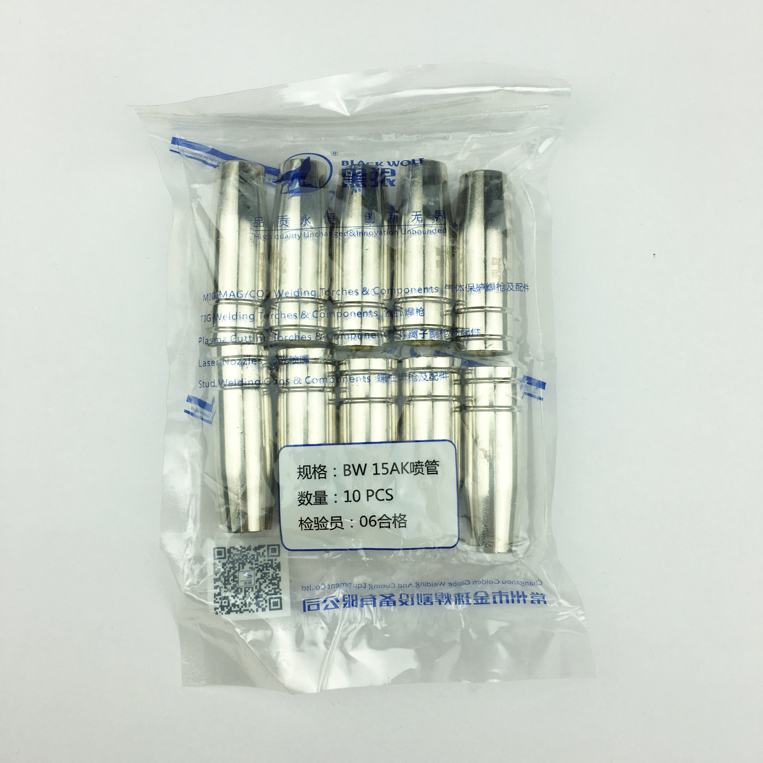Chụp Khí 15AK Con Sói đồng gói 10 chiếc
