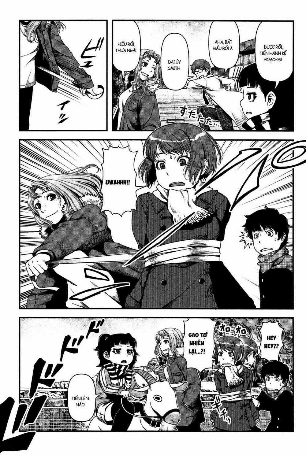 uwagaki chapter 21 16