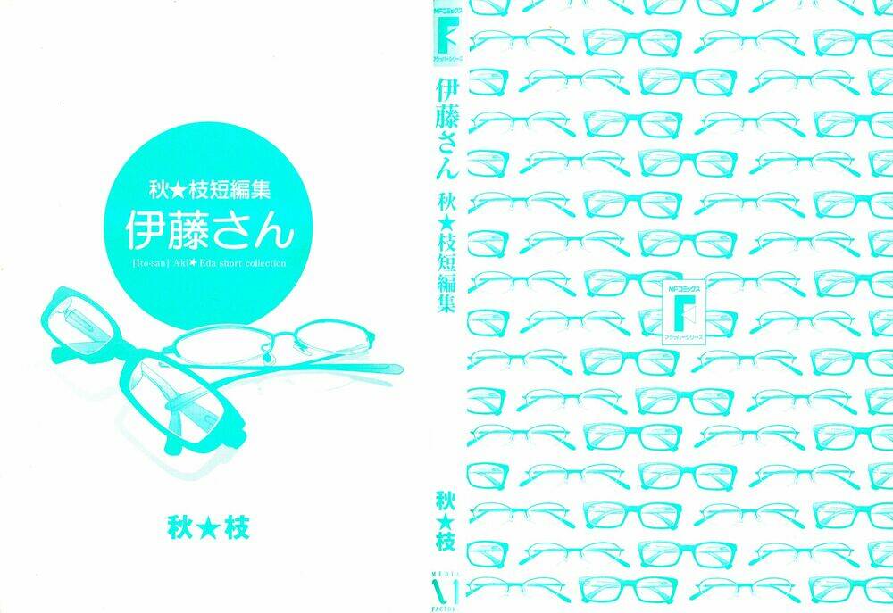 itou-san chapter 1 3