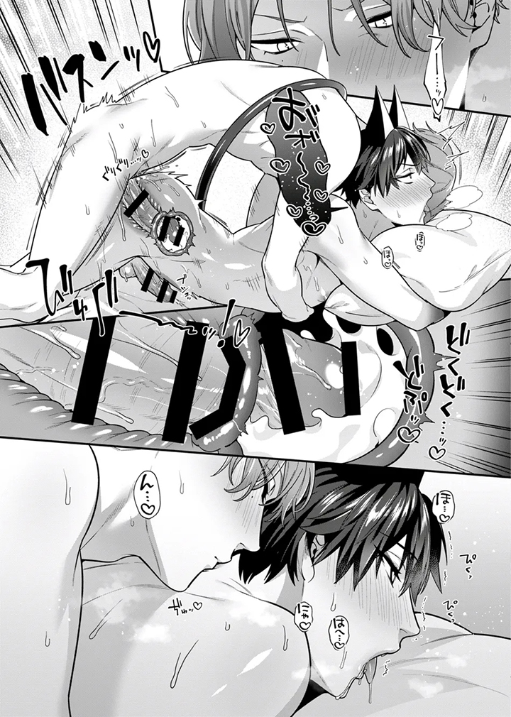 cậu thiếu niên nghiêm túc đó hóa ra là một succubus tsundere chapter 5 20