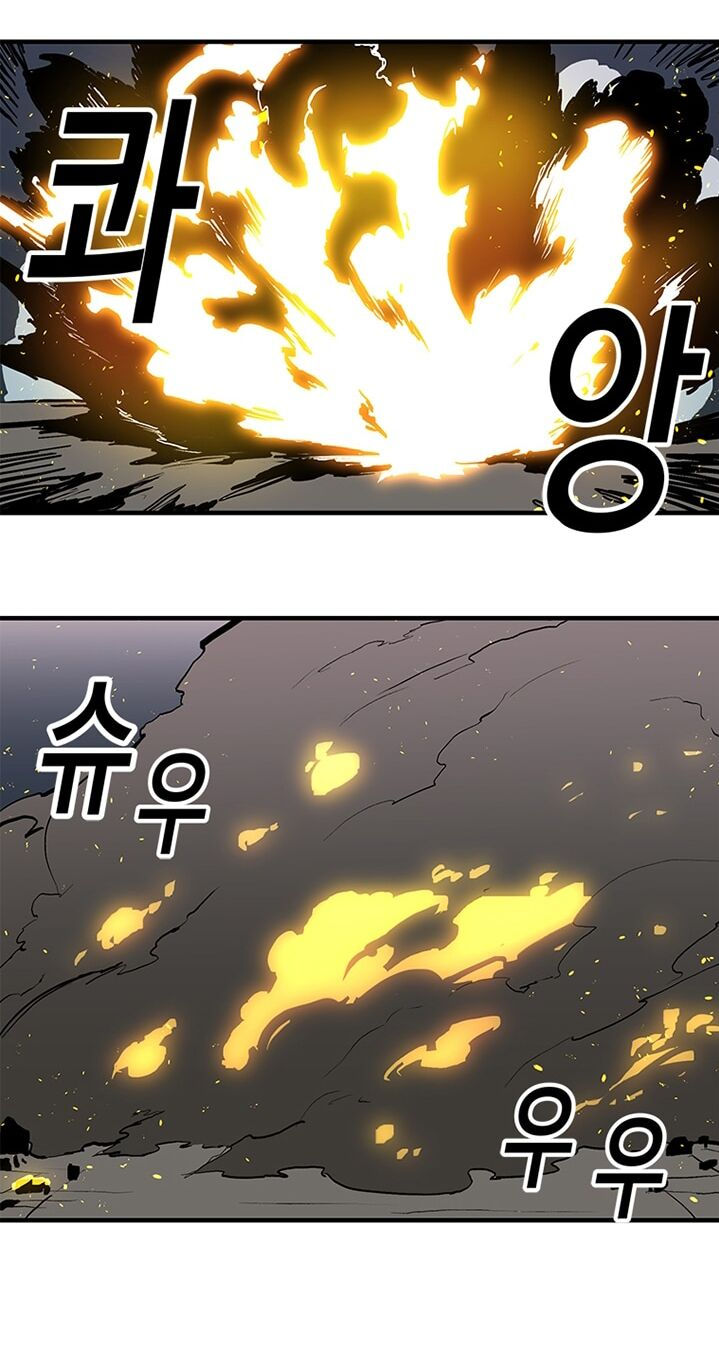 bug player - người chơi lỗi chapter 23 31