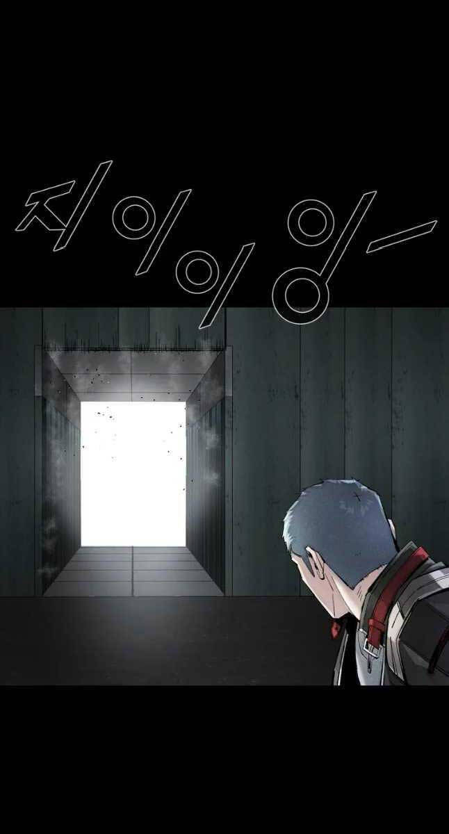 mật mã mê cung chapter 69 47