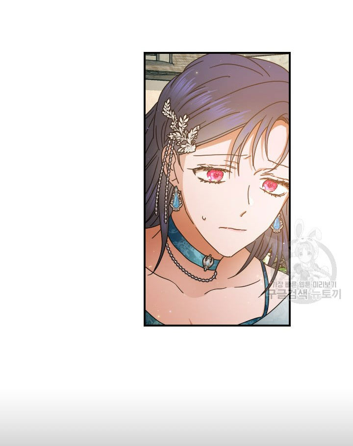 lady baby chapter 195.2 7