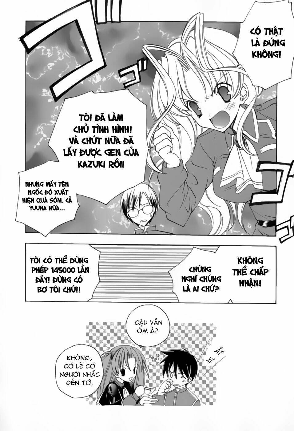 maburaho chapter 3 23