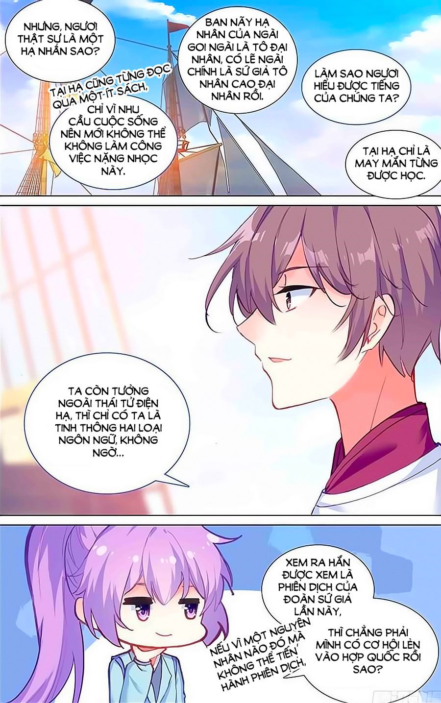Lưu Niên Chuyển chapter 20.2 - Trang 7