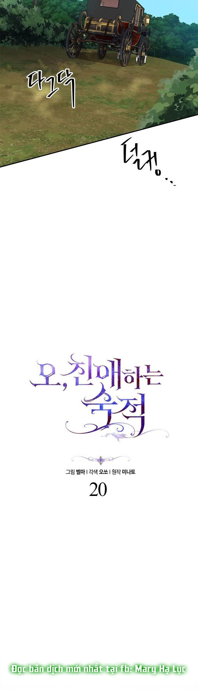 ôi kẻ thù không đội trời chung thân ái của tôi chapter 20.1 23