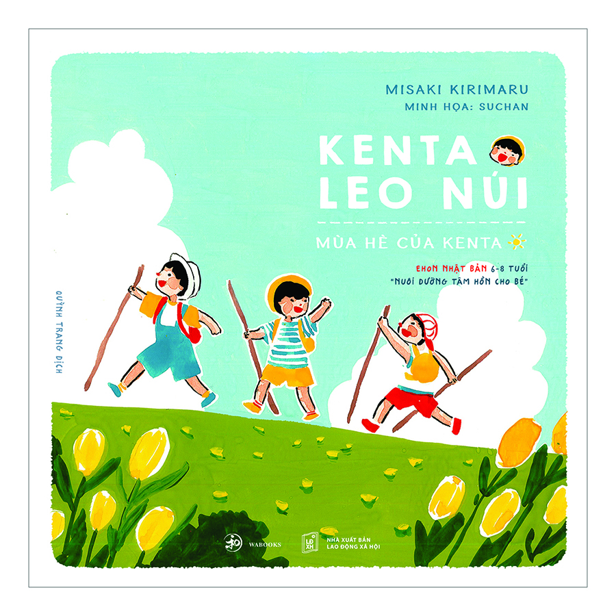 Kenta Leo Núi