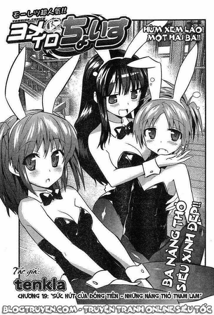 yomeiro choice chapter 19 1