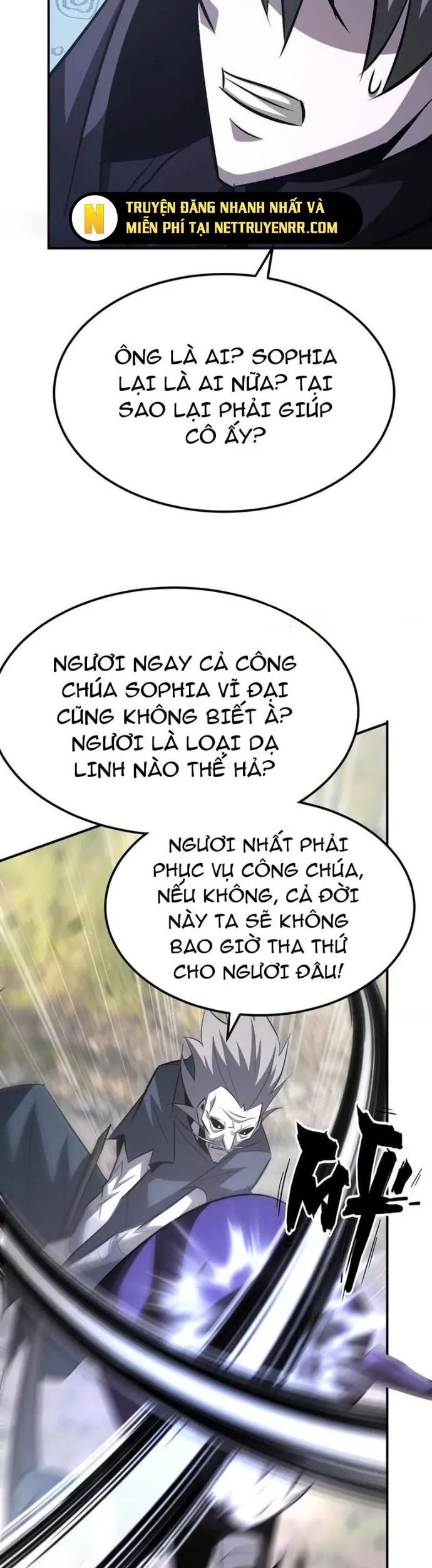 võng du chi thiên hạ vô song chapter 85 25