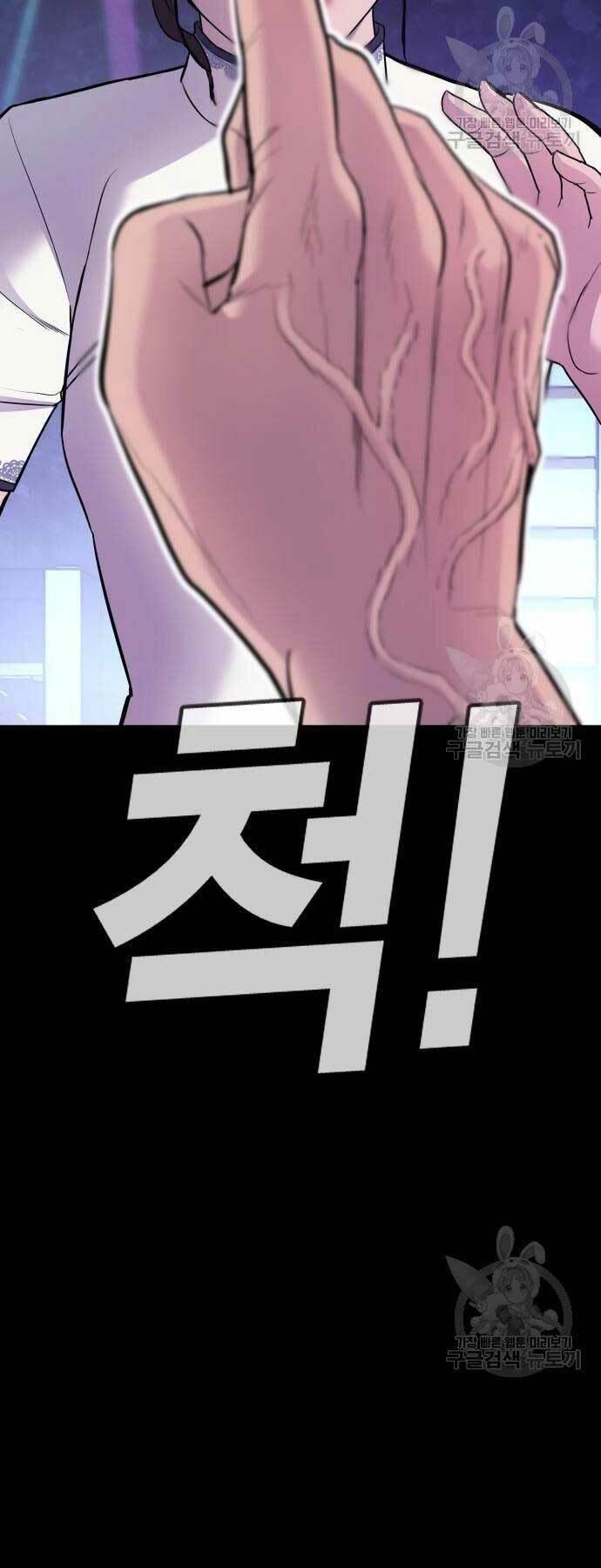 đặc vụ kim chapter 39 65