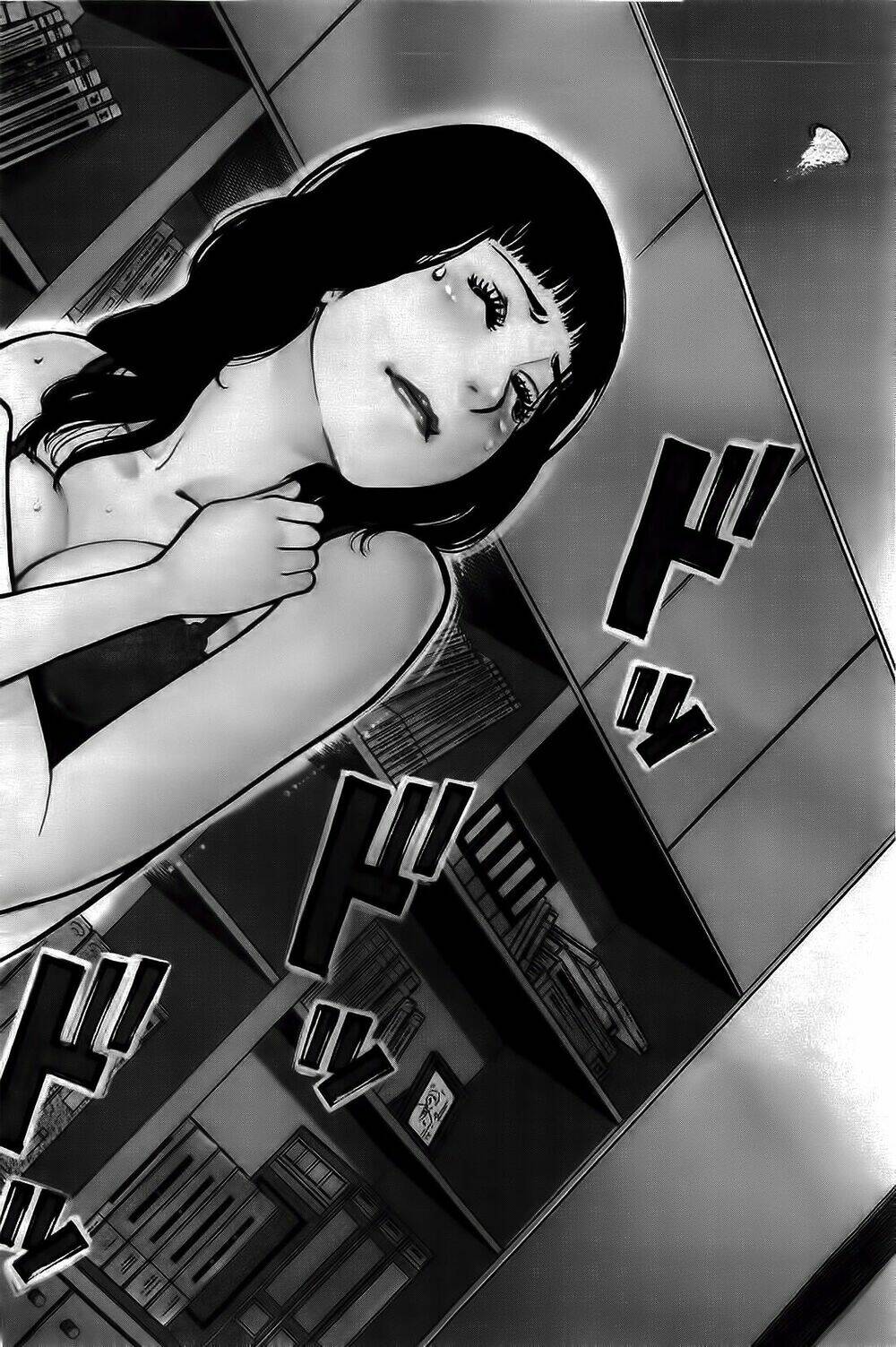 kono s wo mi yo chapter 79 19