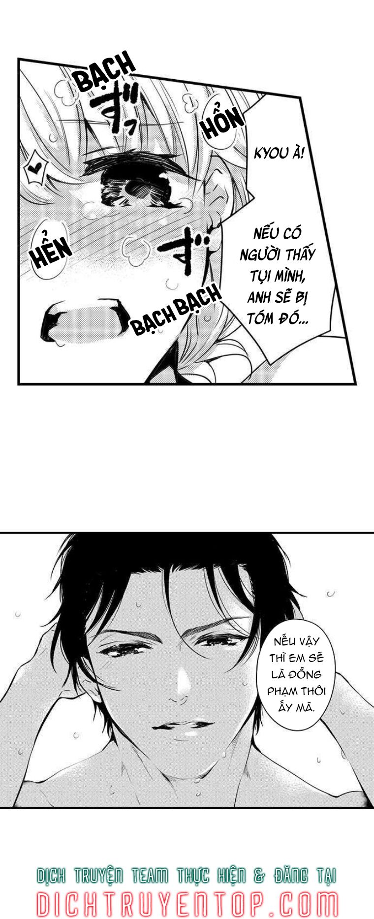 trêu ghẹo "gấu" nhà tôi! chapter 49 17