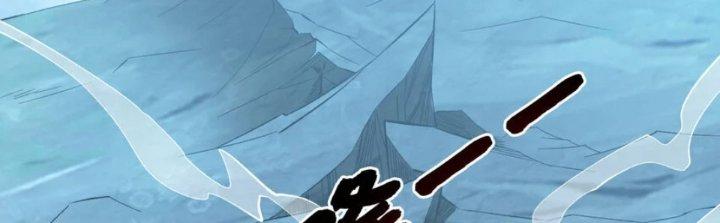 ẩn cư mười vạn năm, đời sau mời ta rời núi chapter 41 138