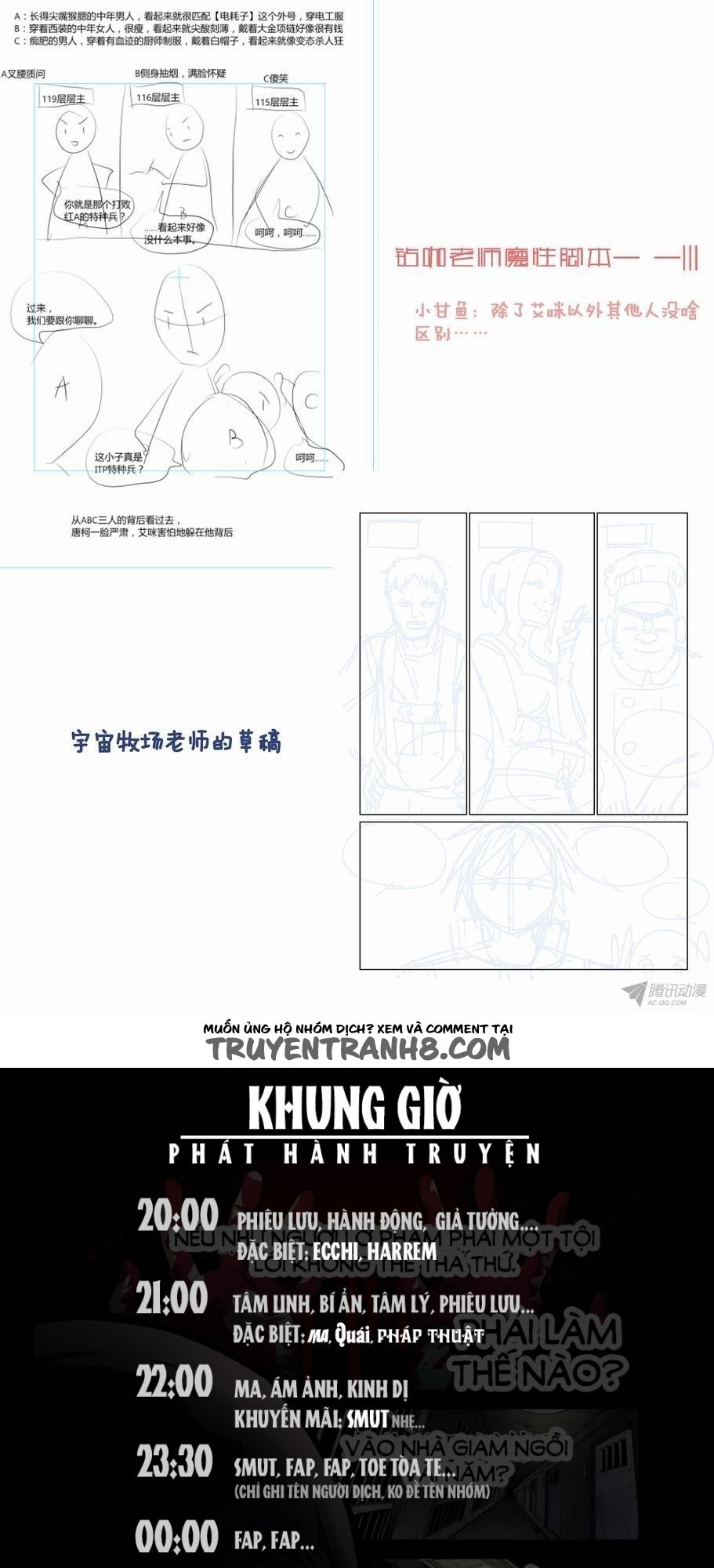 thành phố vô tội chapter 26 15