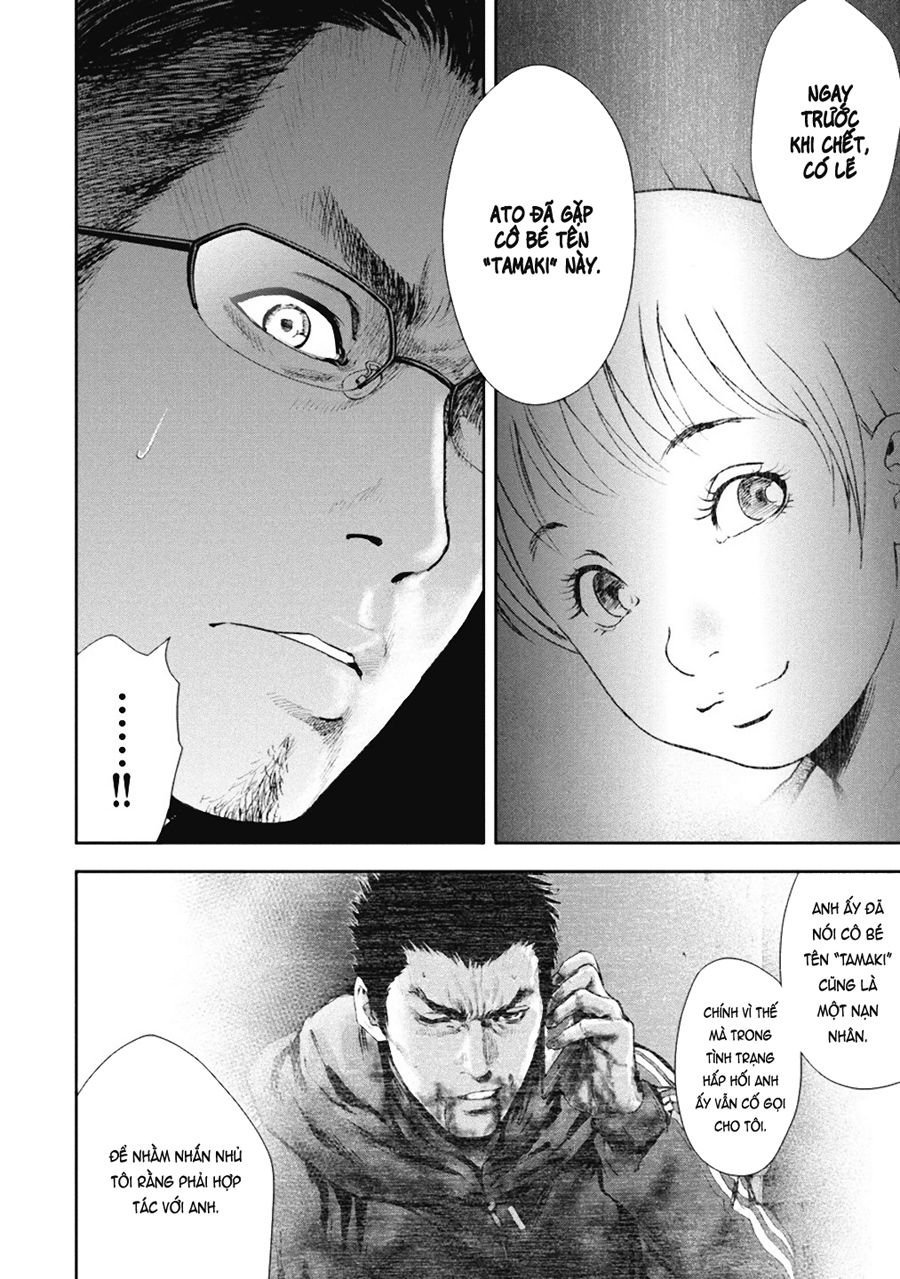 Gift ± chapter 37 4