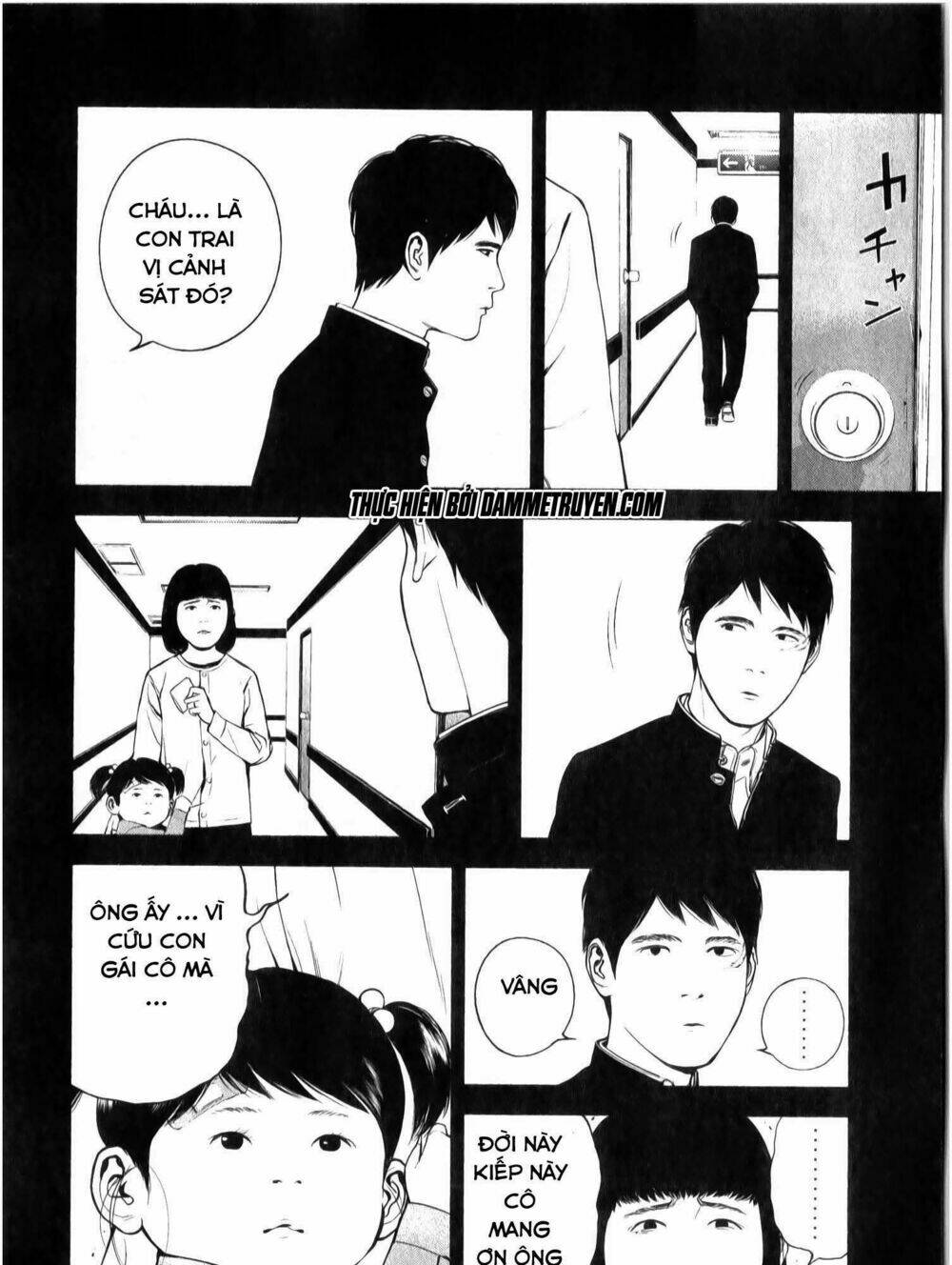 museum chapter 17 35