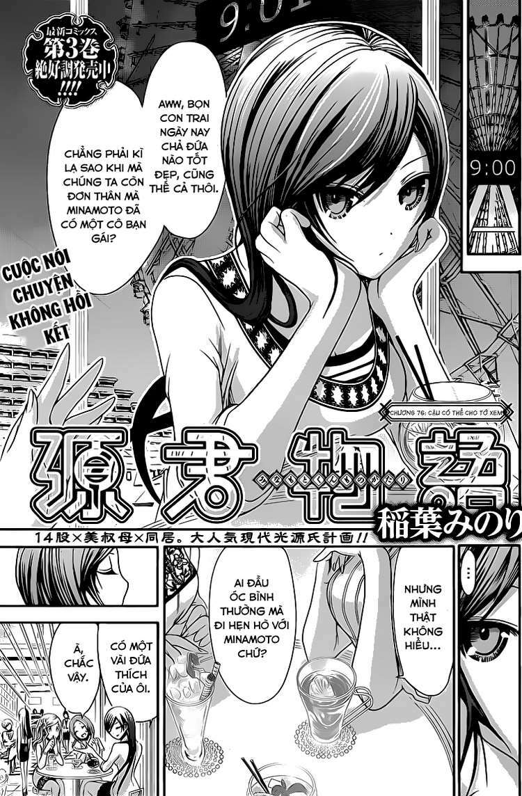 minamoto-kun monogatari chapter 76 3