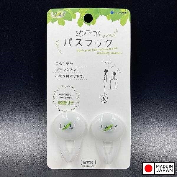 Bộ 02 móc treo có núm hít chân không Leaf - Hàng nội địa Nhật Bản |#Made in Japan|