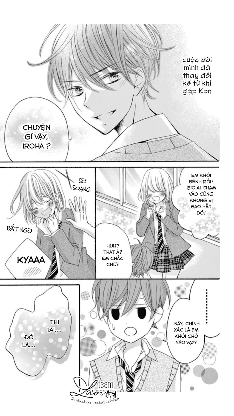 sawaru no kinshi!! ore no mono chapter 3 27