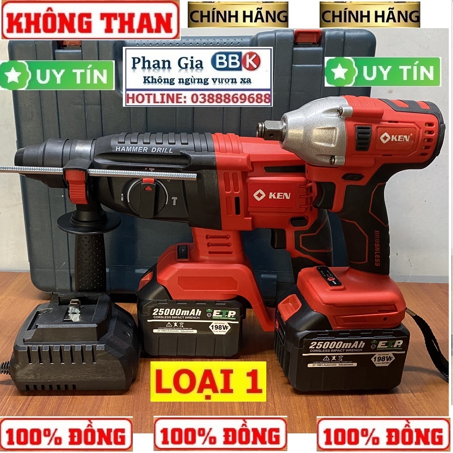 Bộ Combo 2 Món Gồm Máy Khoan Đục Bê Tông & Máy Siết Bulong 2 Pin 15 Cell Động Cơ Không Chổi Than - Bảo Hành 1 Năm