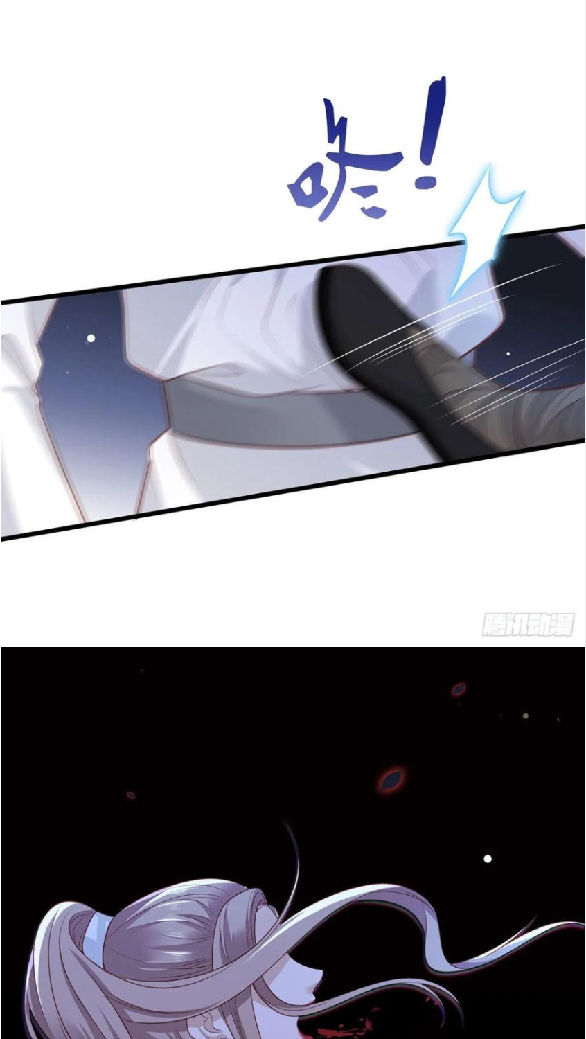 kiều sủng nhiếp chính vương của phú bà chapter 80 30