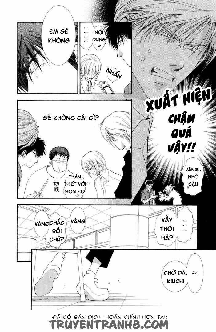 okane ga nai (no money) chapter 19 11