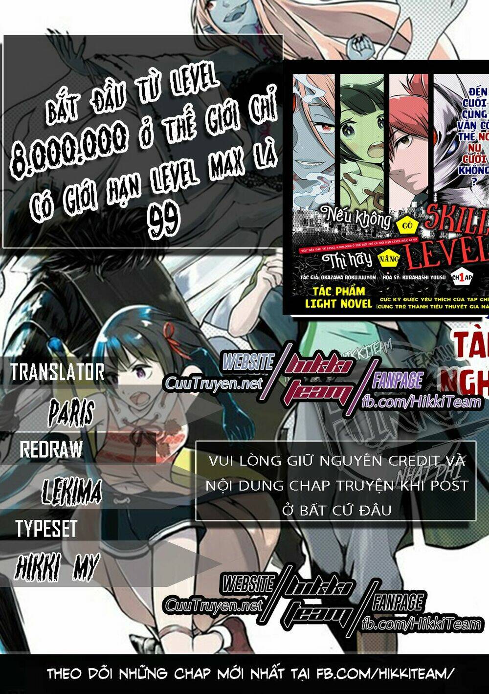 bắt đầu từ level 8.000.000 ở thế giới chỉ có giới hạn level max là 99 chapter 1 1