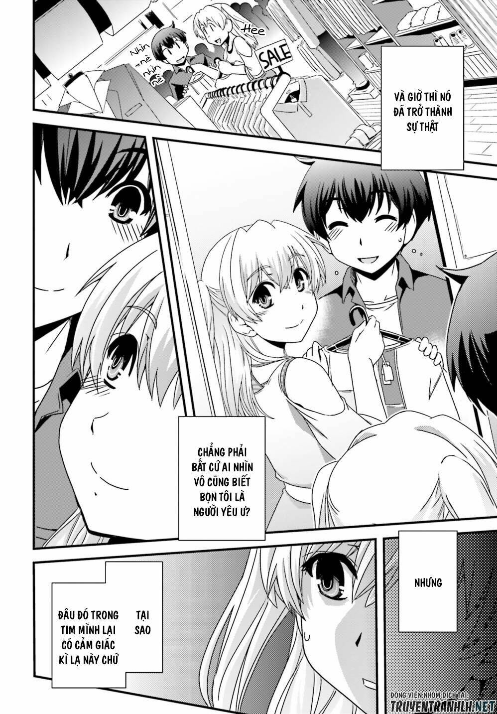 kyoukai no nai sekai chapter 17 11