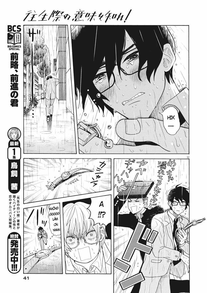 hãy cho em ''trung tình'' của anh chapter 1 34