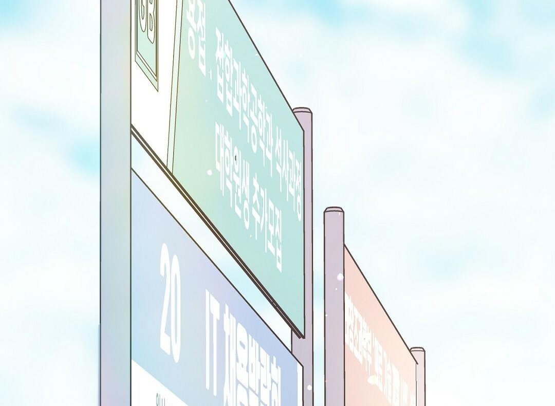 phức cảm tự ti của omega chapter 21 75