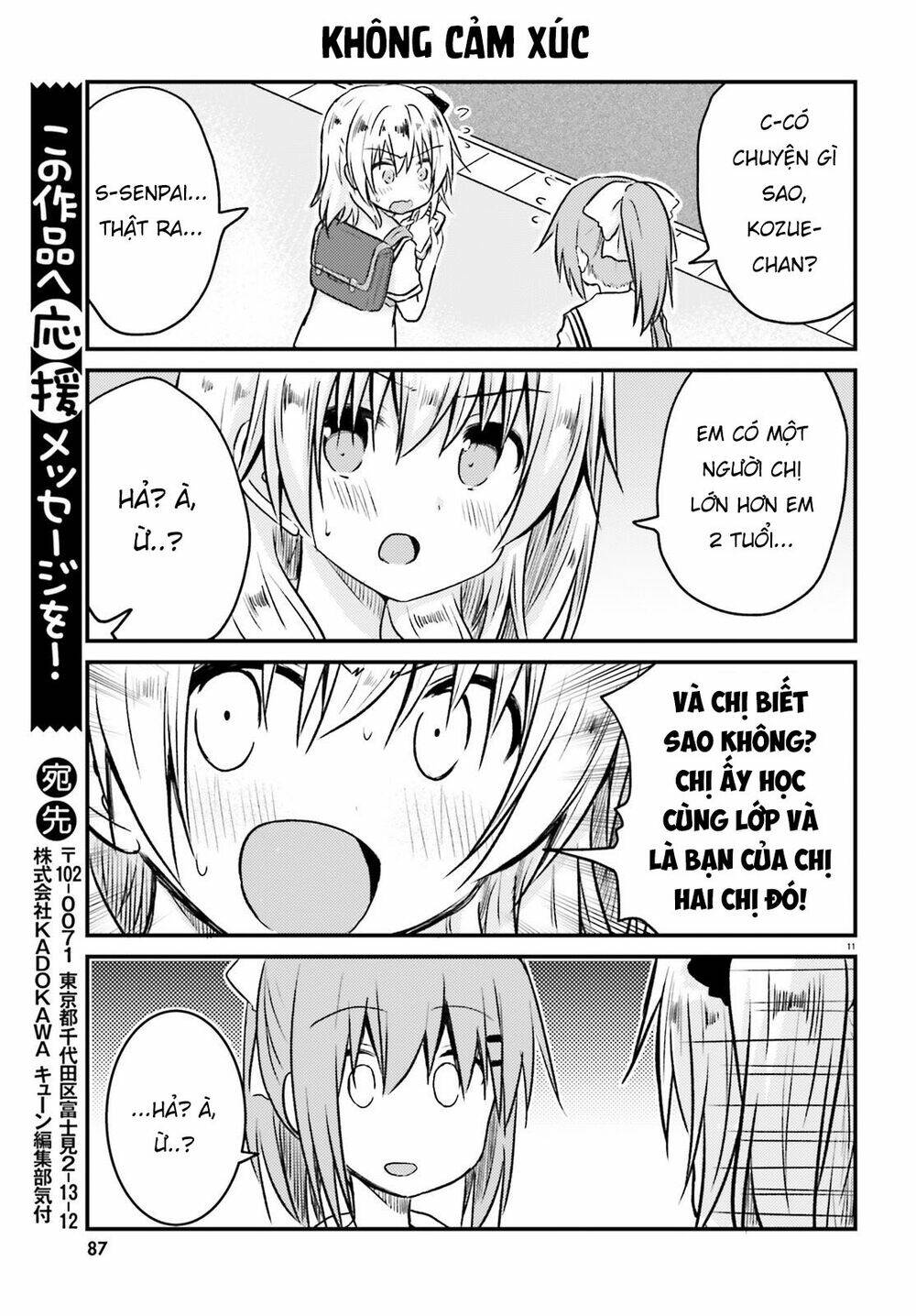 siscon onee-chan to ki ni shinai imouto chapter 13 11