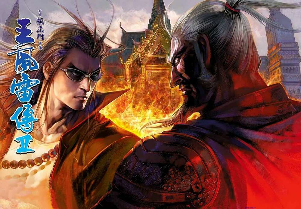 vương phong lôi 2 chapter 24 34