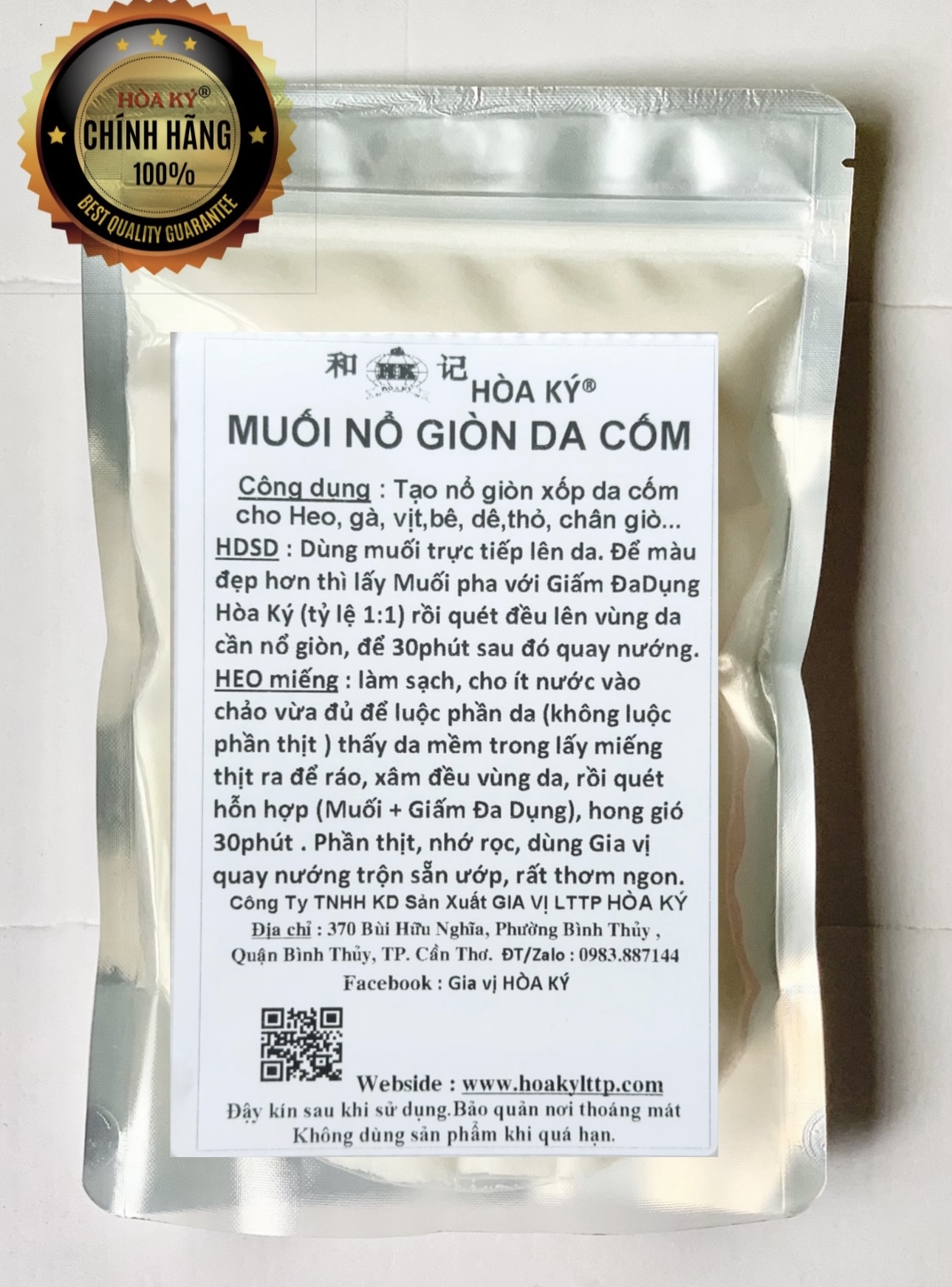 Muối nổ bì giòn da cốm 100gr