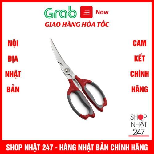 Kéo cắt gà cao cấp Nikken 25cm Nội địa Nhật Bản