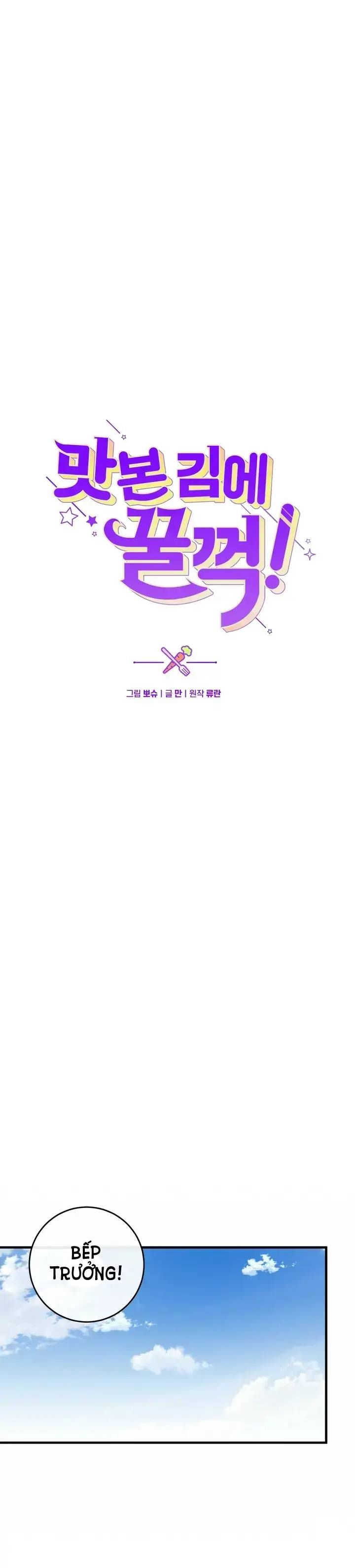 hãy nếm và nuốt đi nào chapter 20.1 3