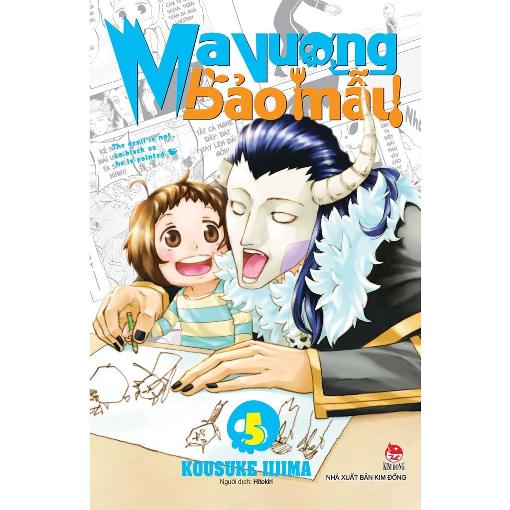 Ma Vương Bảo Mẫu - Bản Quyền