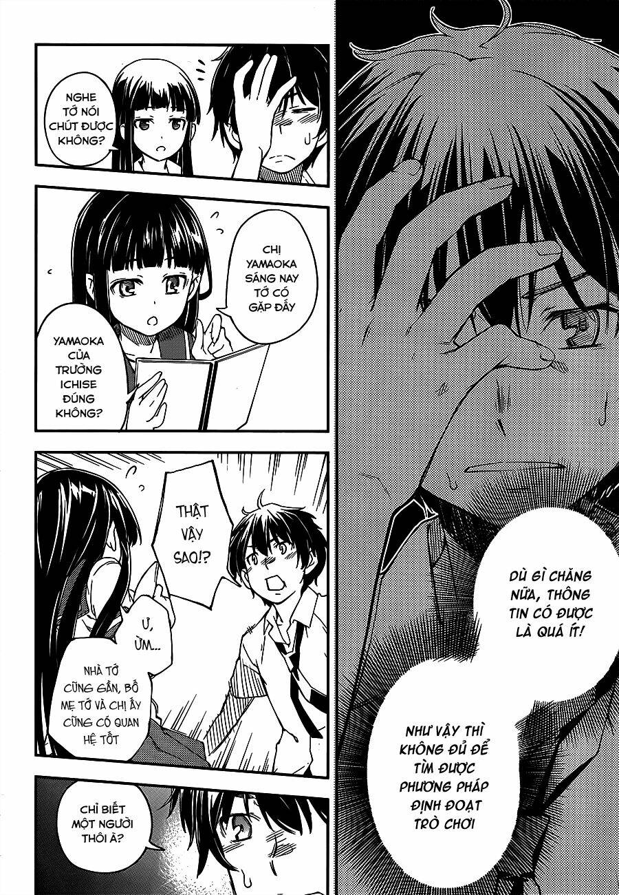 oukoku game chapter 3 52