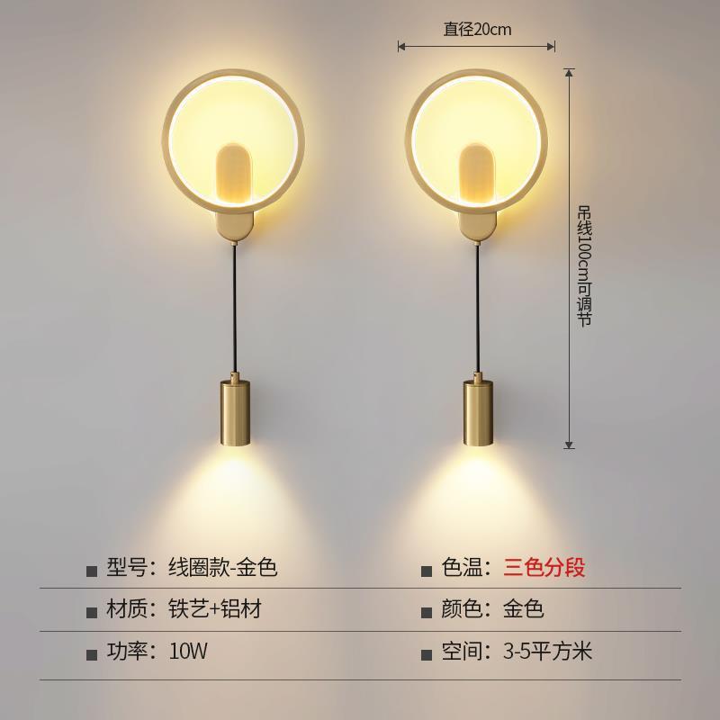 Ưu đãi đặc biệt đèn tường phòng ngủ đèn cạnh giường ngủ hiện đại tối giản ánh sáng sang trọng tối giản sáng tạo Bắc Âu gạc đèn nền phòng ngủ chính phòng khách đèn tường