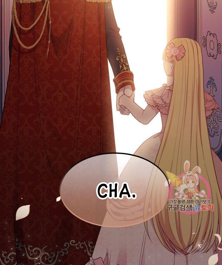 trở thành vợ thái tử quái vật chapter 22.2 30