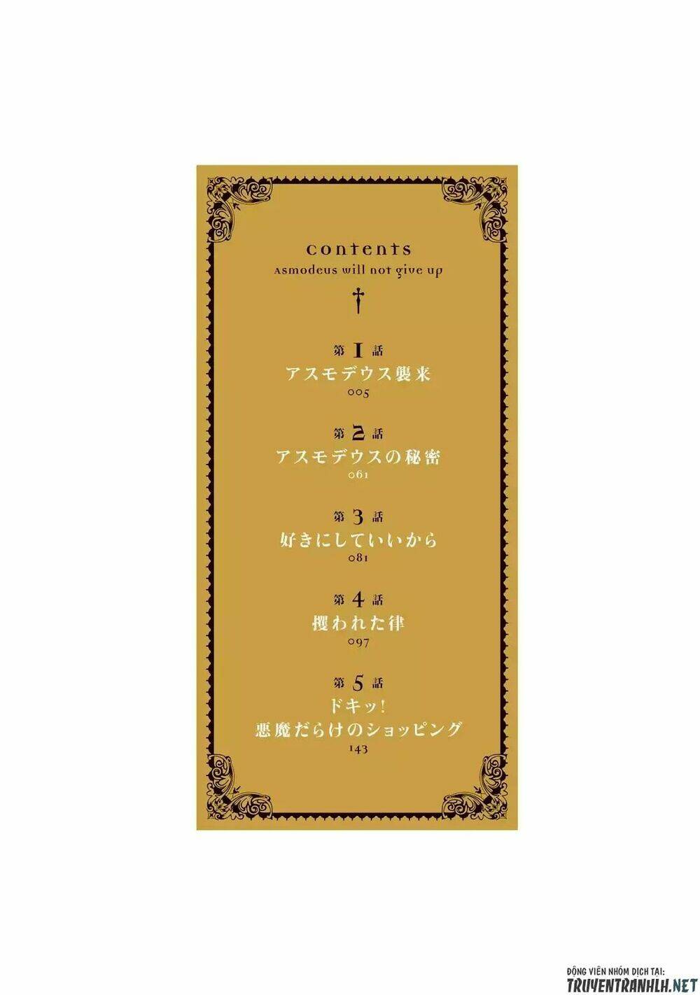 asmodeus wa akiramenai chapter 1 4