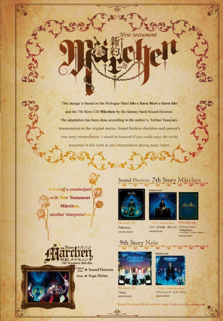 shin'yaku märchen - new testament chapter 1 3