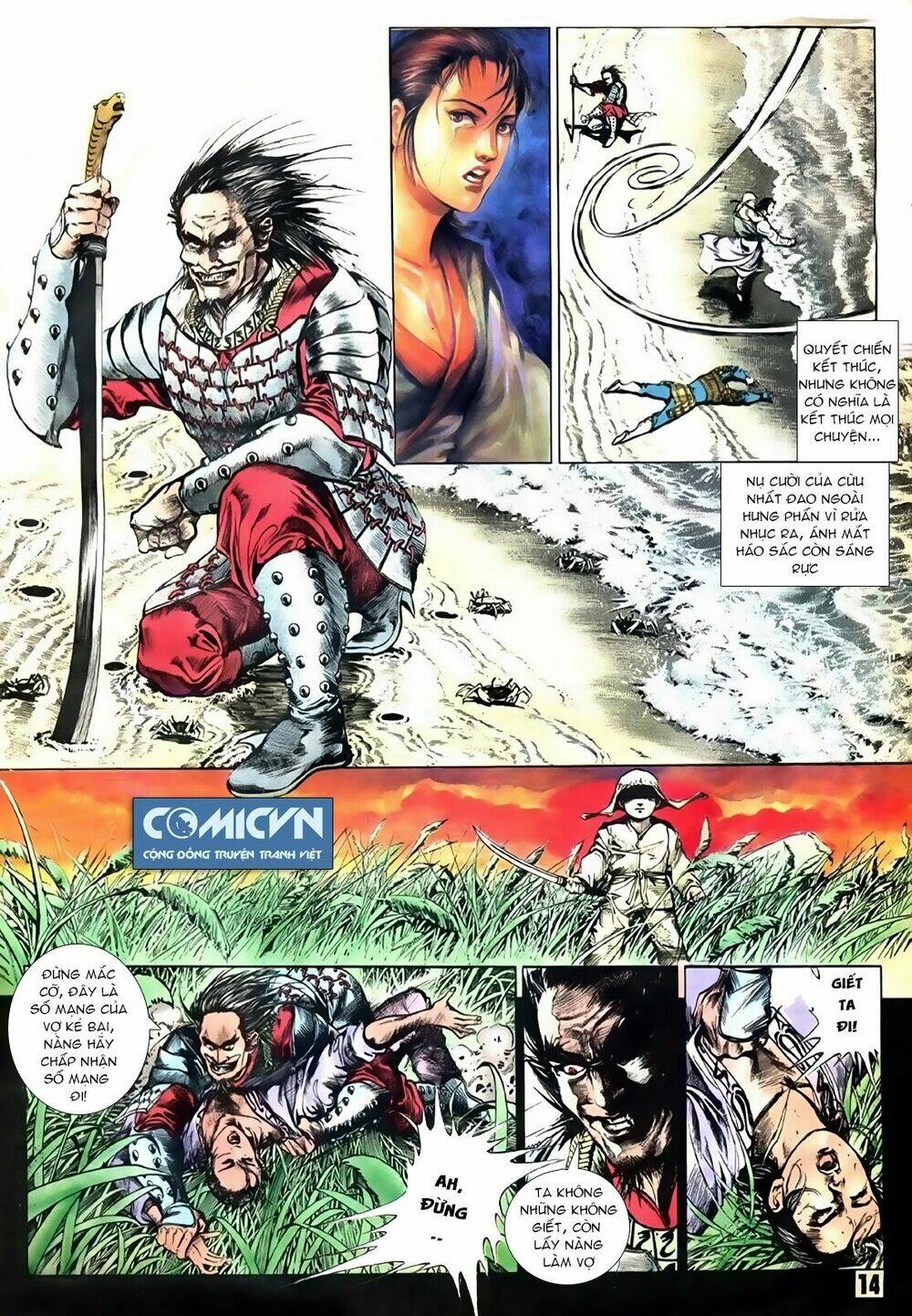 đông phương bất bại - khưu phúc long chapter 2 2