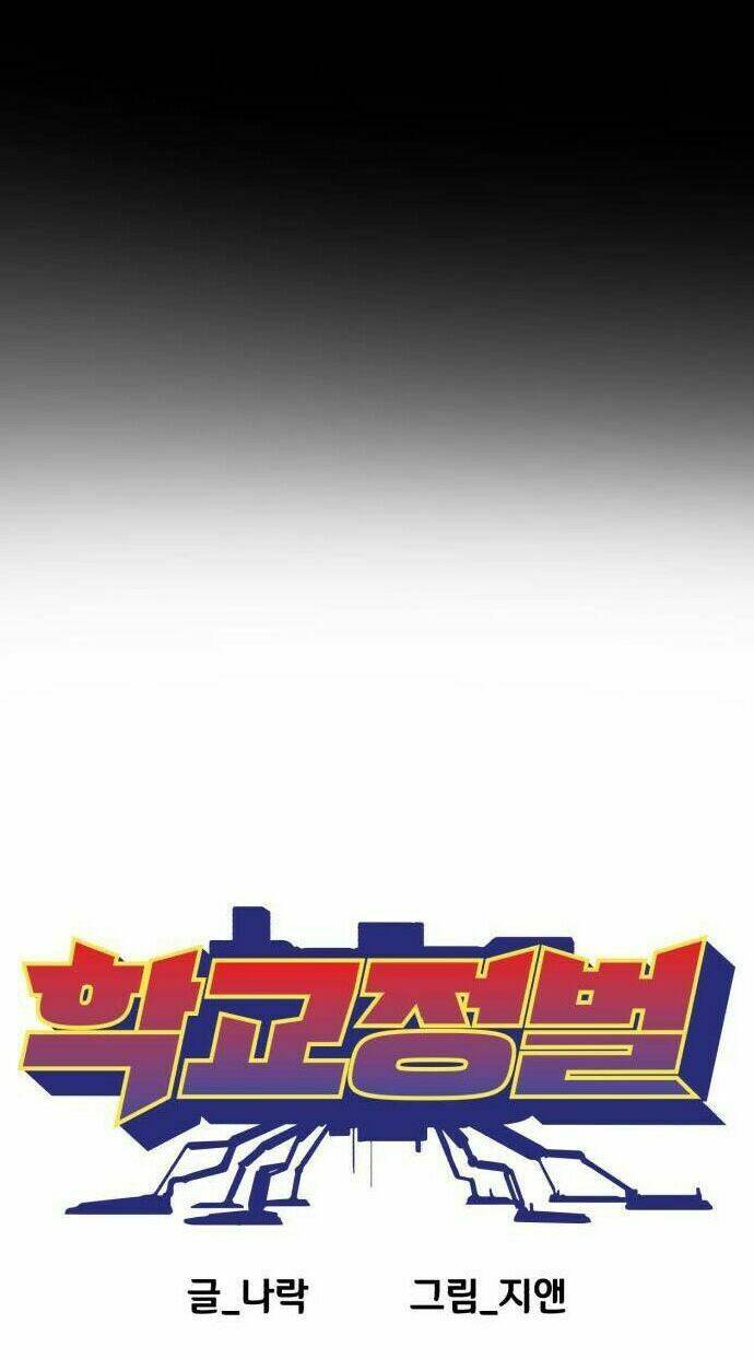 chinh phạt học đường chapter 19 14