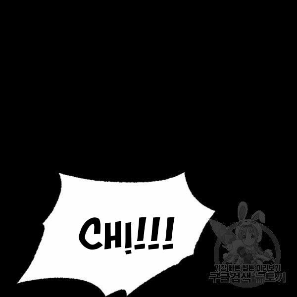 ngôi nhà kết nối với hầm ngục chapter 28 75