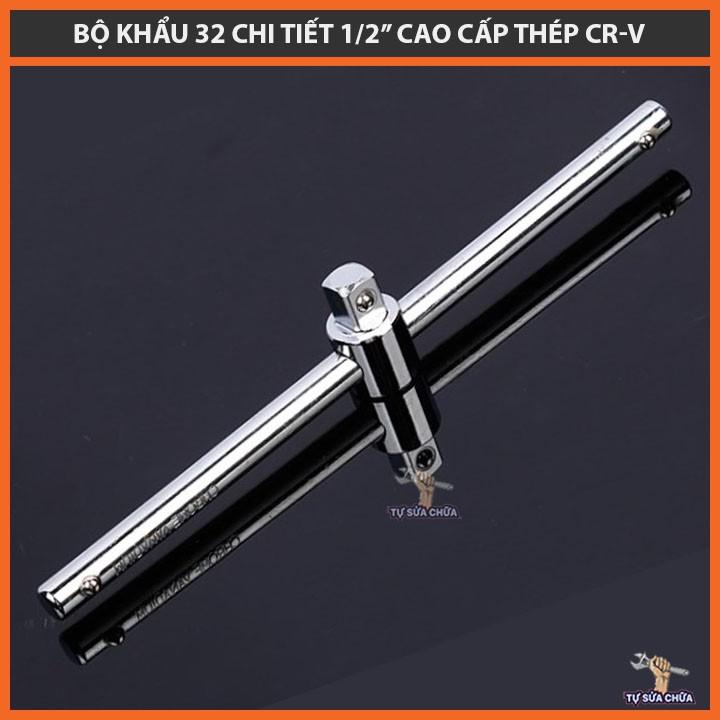 Bộ khẩu cờ lê 1/2'' 32 chi tiết chuyên mở ốc, siết ốc loại xịn, làm từ théo CR-V siêu cứng, chống gỉ